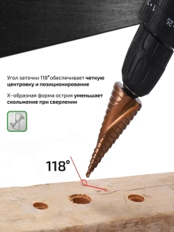 Сверло ступенчатое по металлу кобальтовое 4-32мм конусное