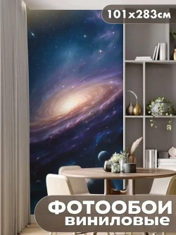 Фотообои 3d для зала и спальни вселенная открытый космос