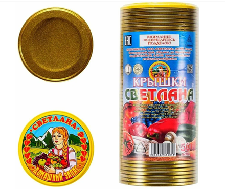 475 крышка "СВЕТЛАНА" 1шт