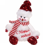 Снеговик «С новым годом» 35 см с отделением под конфеты