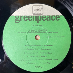 Винтажная виниловая пластинка LP Сборник Breakthrough (СССР 1989) (U2, R. E. M., Dire Straits и др) (С Плакатом)