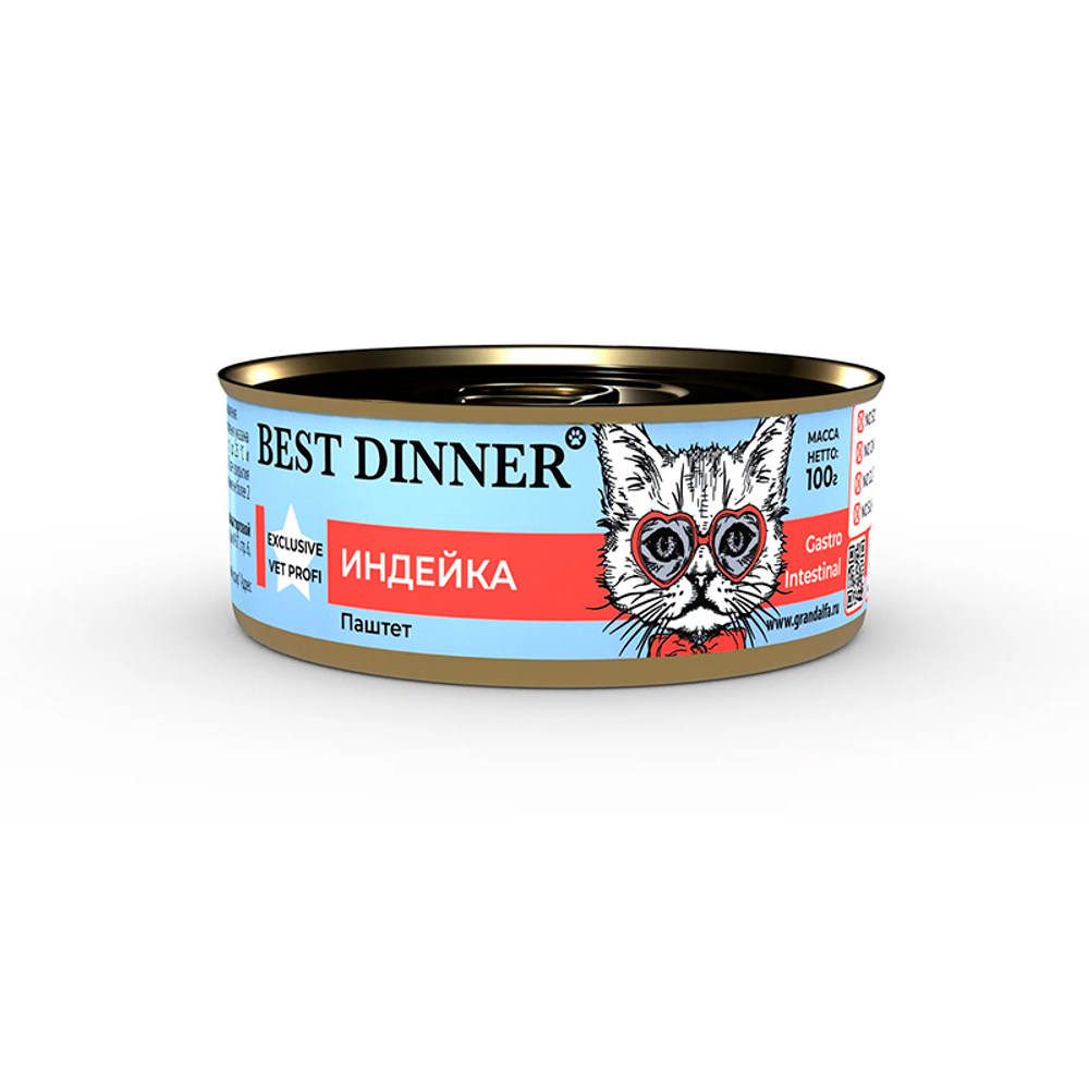 Паштет Best Dinner Vet Profi Gastro Intestinal с индейкой 100г для кошек с 6мес.с чувств.пищ-ем