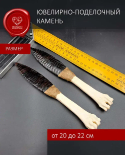 Обсидиановый клинок с рукоятью из кости (под заказ)