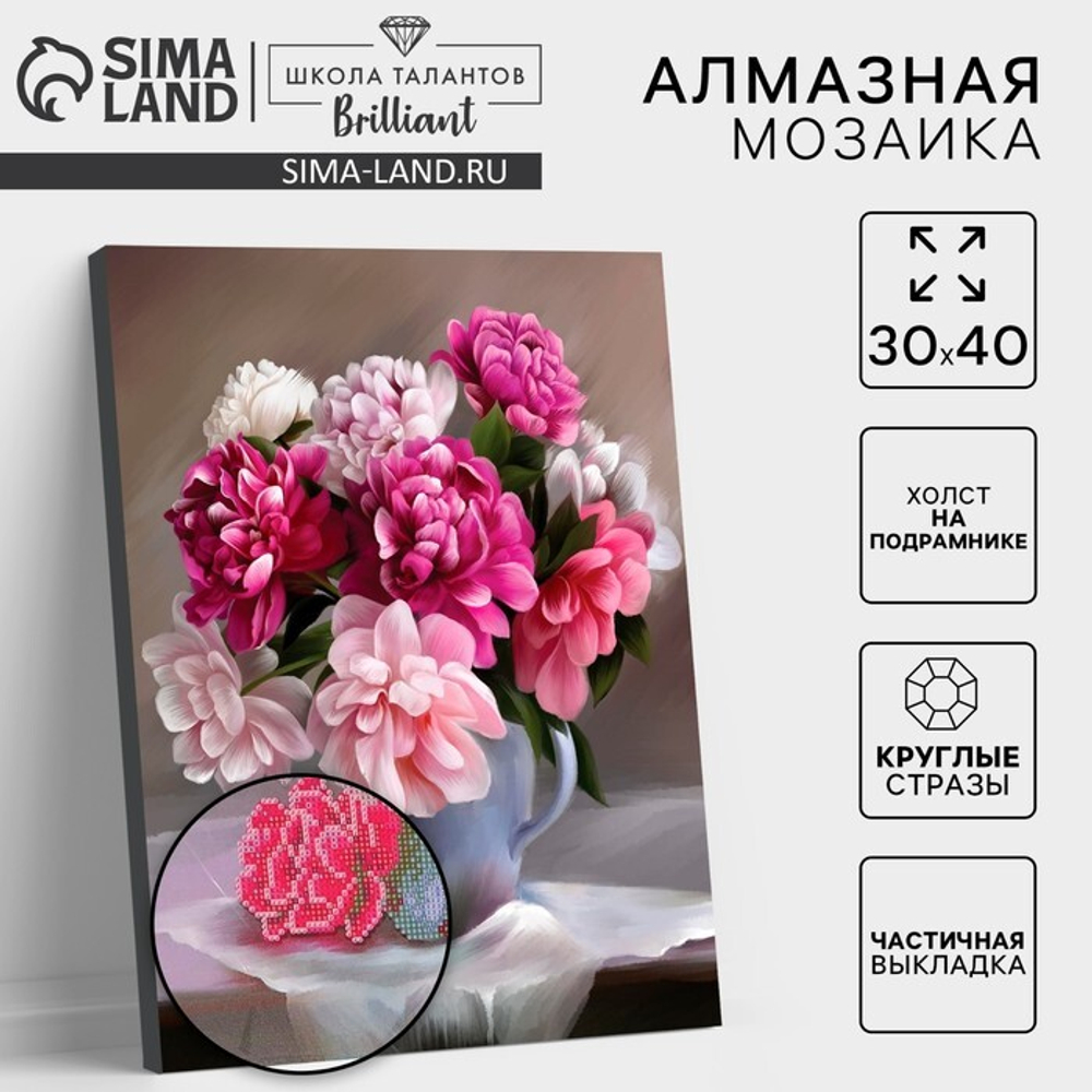 Алмазная вышивка на раме 30x40 с частичным заполнением "Пионы", 5371198