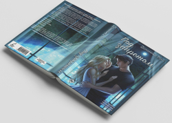 Под запретом. Предзаказ. Выход в декабре 2025 года