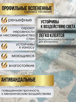 Метровые флизелиновые обои в детскую для мальчика 1.06 м