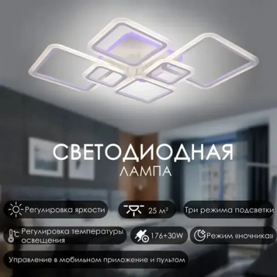 Z&L LIGHTING Светильник, LED, 176 Вт