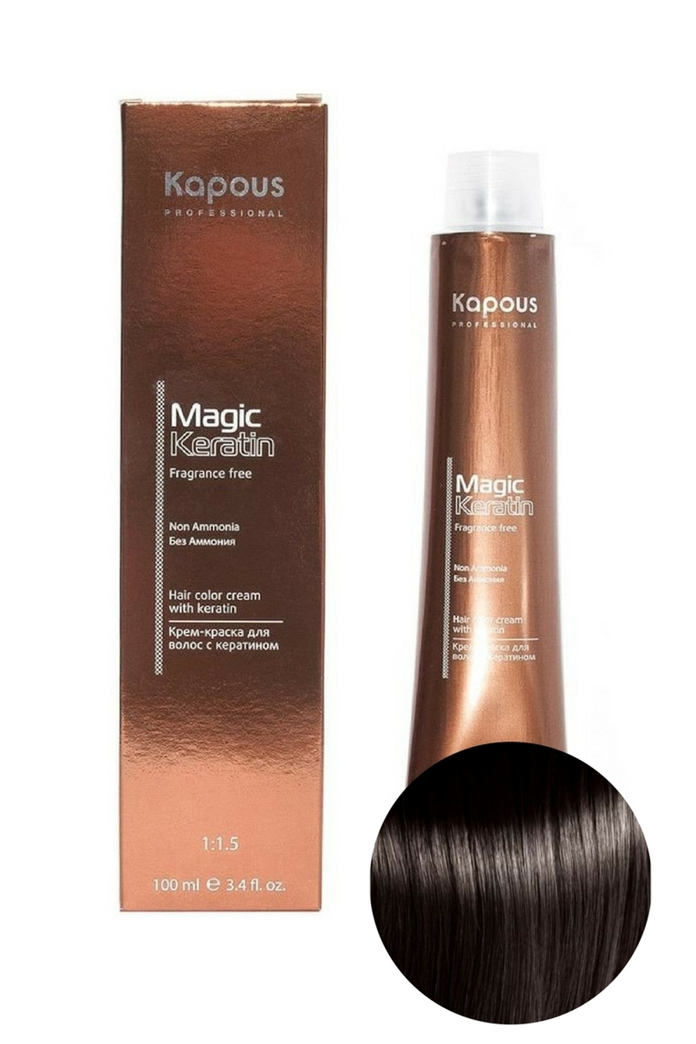 Крем-краска без аммиака с кератином 3.0 Темно-коричневый, Magic Keratin, Kapous, 100 мл