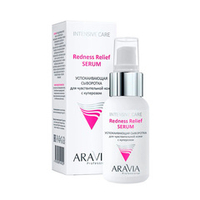 Успокаивающая сыворотка для чувствительной кожи с куперозом Aravia Professional Redness Relief Serum 50мл