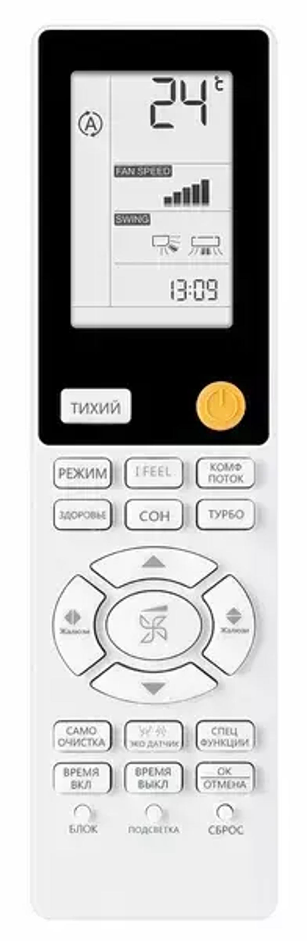 Сплит-система Haier Flexis HSU-24HFF103/R3-G/HSU-24HUF103/R3