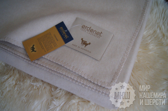 Одеяло тканое из 100% шерсти кашемира 150х200 см. (ERDENET) ЛЮКС - кремовое