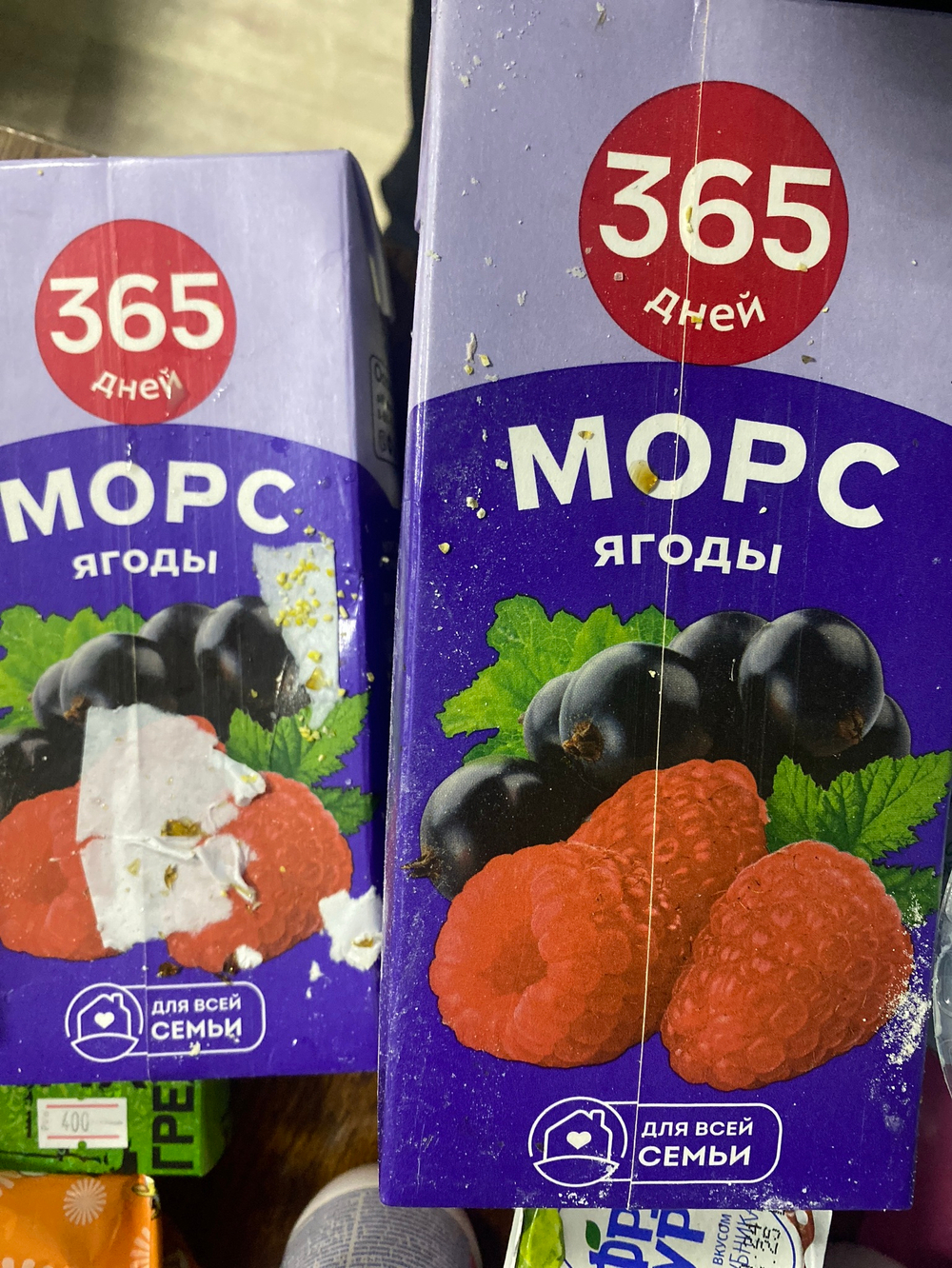 Морс лесные ягоды
