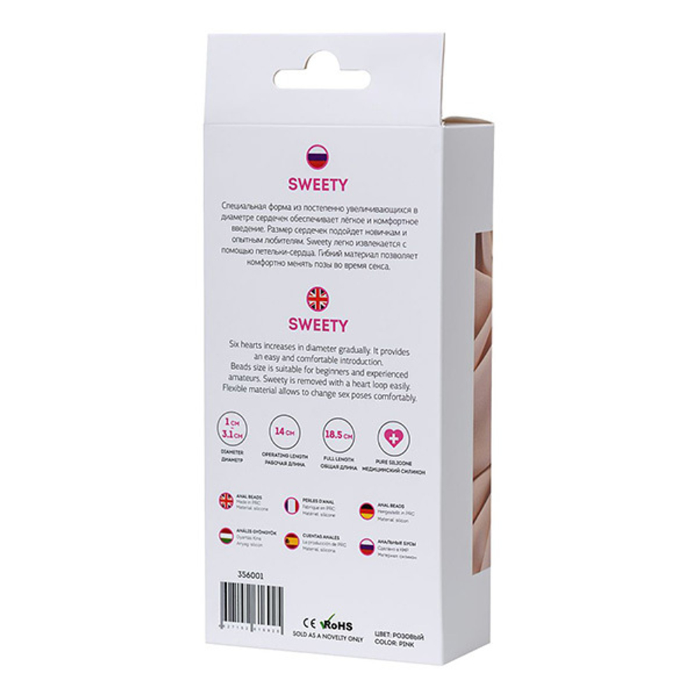 Розовая силиконовая анальная цепочка 18,5см ToyFa ToDo Sweety 356001