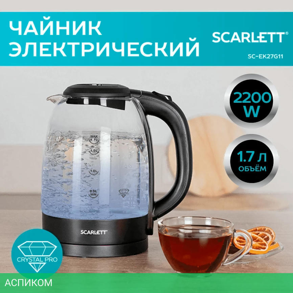 Электрочайник Scarlett SC-EK27G11