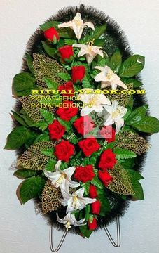 Венок О151