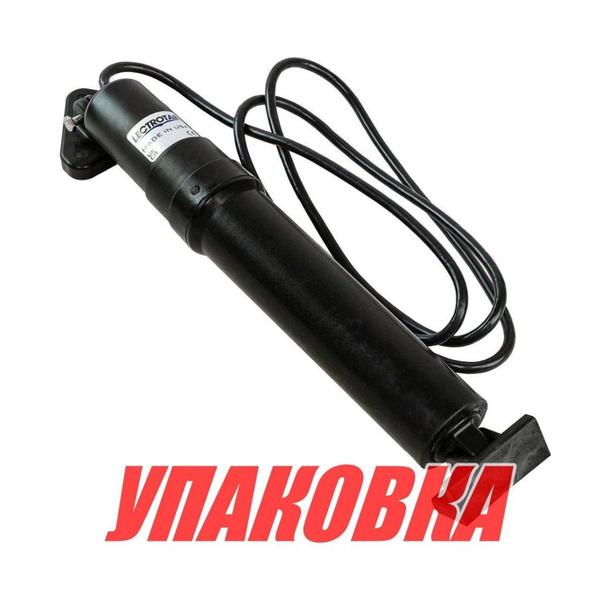 Привод транцевых плит длинный, Lectrotab (упаковка из 2 шт.)