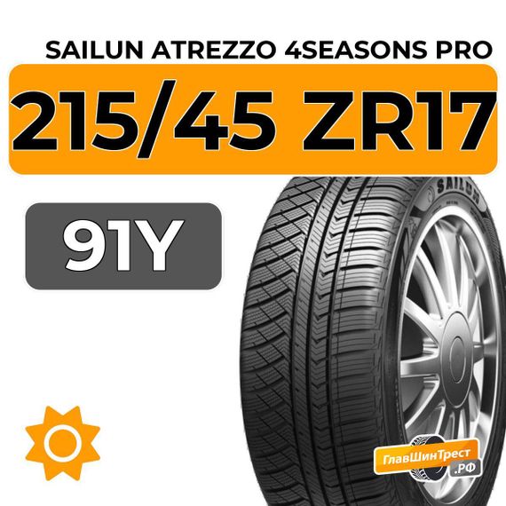 Sailun Atrezzo 4Seasons Pro 215/45 ZR17 91Y XL