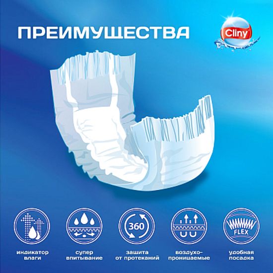 Cliny Пояс для кобелей