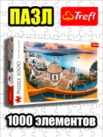 Пазлы для детей и взрослого 1000 элементов Санторини
