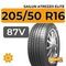 Sailun Atrezzo Elite 205/50 R16 87V