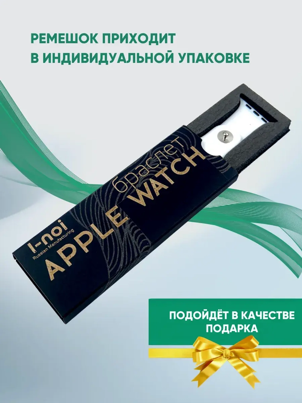 Ремешок для Apple watch 38 40 41 мм силиконовый браслет