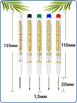 Маркер строительный разметочный перманентный, с длинным наконечником