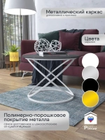 Журнальный стол Инфинити - БСЧ - МДФ в ПВХ