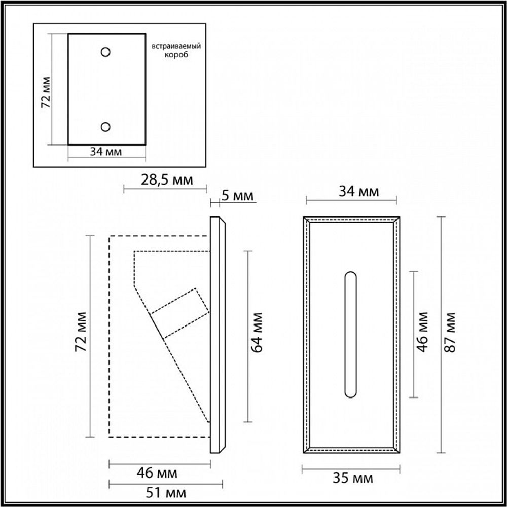 Встраиваемый светильник Odeon Light Escala 7056/3WL