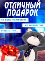 Мягкая игрушка Кот Марс в галстуке с длинными лапами 70 см