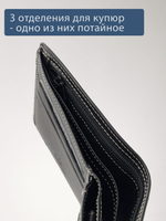 655 R - Портмоне отделением на молнии и RFID защитой