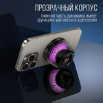 Беспроводная зарядка / блютуз-колонка / эквалайзер, белый