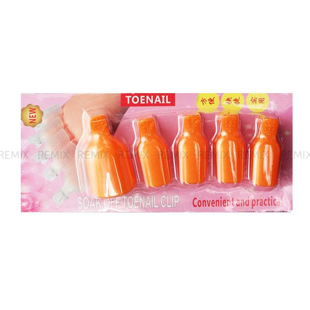 Nail Art Зажим-прищепки для снятия искусственных покрытий ПЕДИКЮРНЫЕ оранжевые  (5шт/уп.)