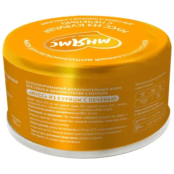 Влажный дополнительный корм Мнямс На каждый день для собак и щенков старше 6 месяцев, мусс из курицы с печенью