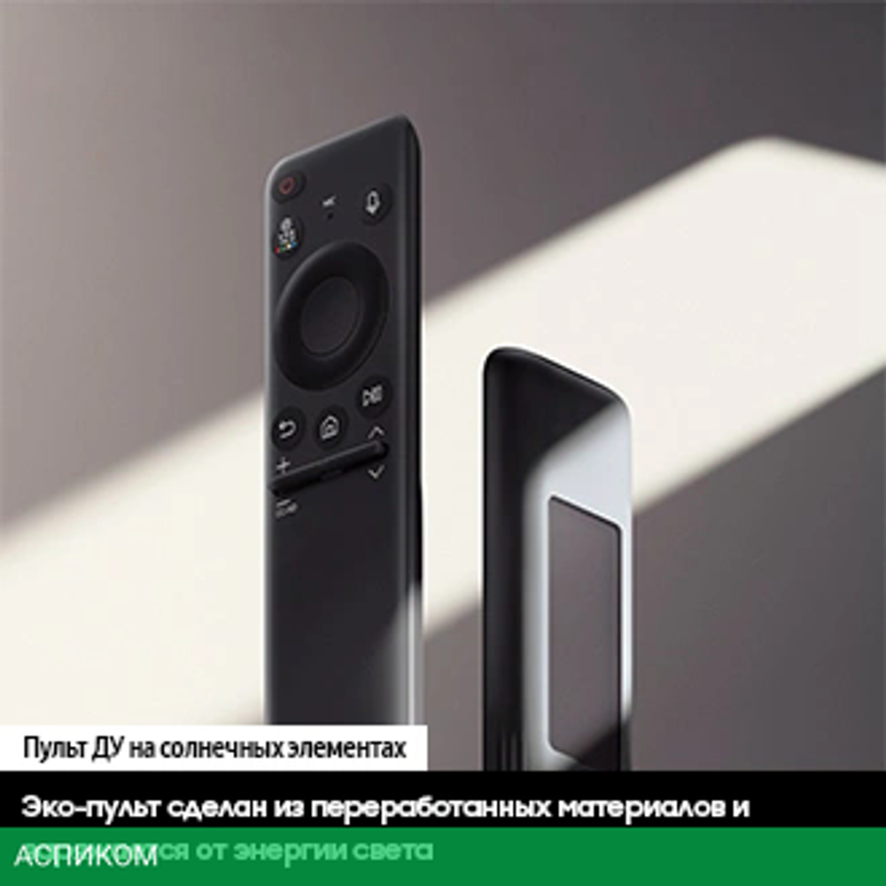 Телевизор LED Samsung 85" UE85DU7100UXRU