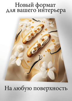 Картина на стену на металле от MetallSubArt