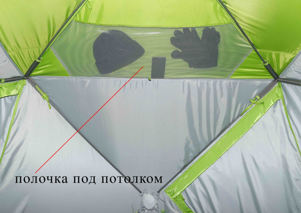 Утепленная зимняя палатка Лотос куб 3 Компакт Термо