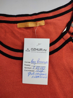 Платье Zarina трикотажное 48 размер