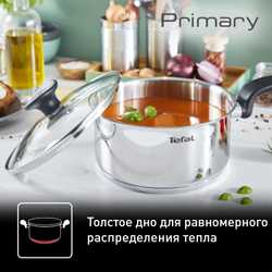 Набор посуды Tefal Primary 4 предмета 16/20 см 1,5/3 л E308S474