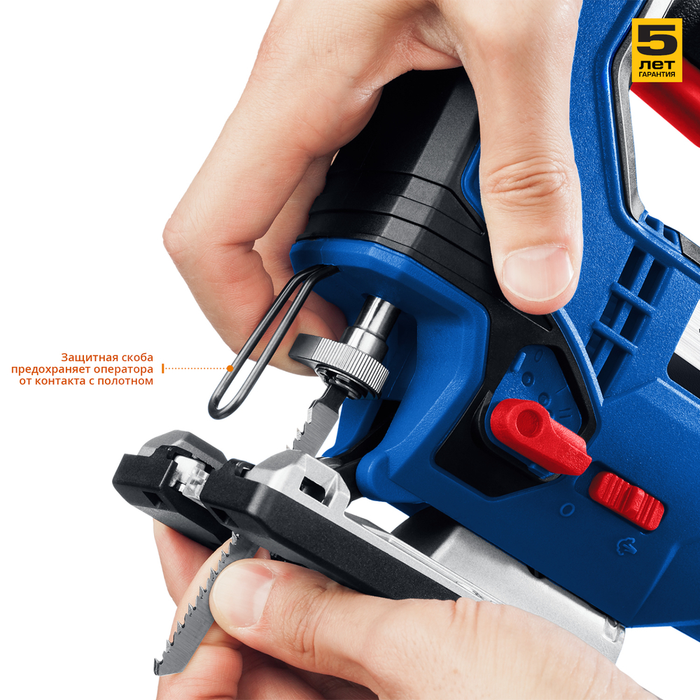 ЗУБР 500 Вт, 65 мм, электрический лобзик, Профессионал (ЛП-500)