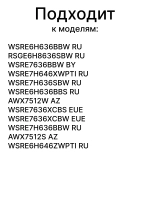 Крепление дверного шарнира для Beko (втулки на петли) 2838910100