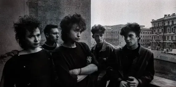 Кино - Группа Крови LP