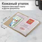 Обложка для паспорта натуральная кожа флоттер, кожаный уголок, бежевая, BRAUBERG, 238863