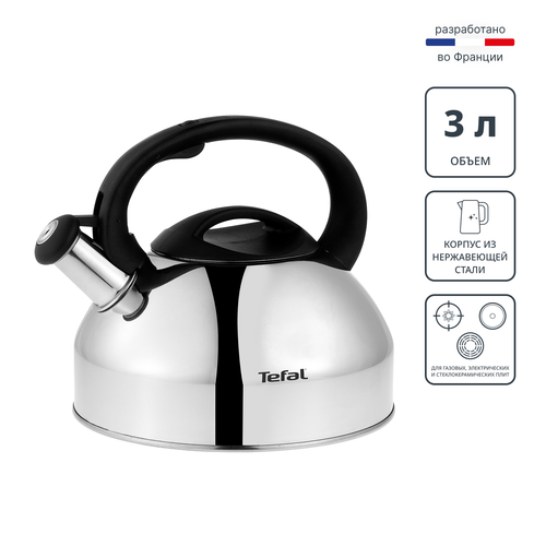 Чайник для плиты Tefal 3 л C7922024
