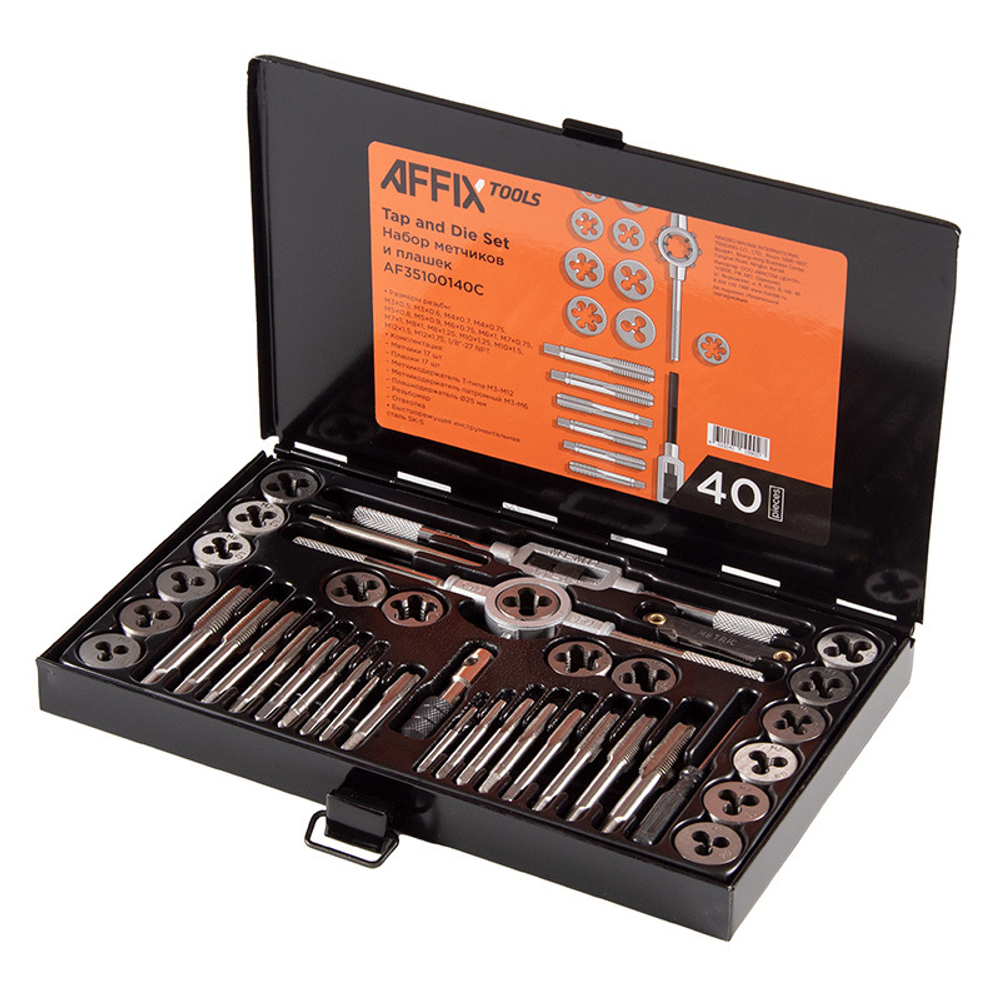 AFFIX (AF35100140C) Набор метчиков и плашек SK-5 M3-M12, кейс, 40 предметов