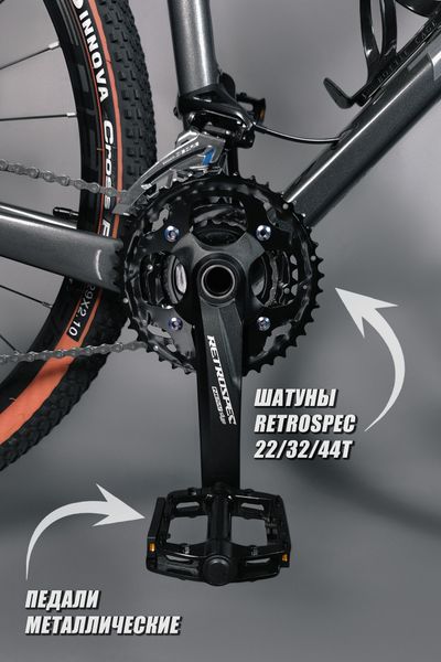 Велосипед горный легкий Twitter Storm 2.0 29 M6000-30S