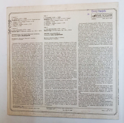 Винтажная виниловая пластинка F. Schubert Шуберт L. van Beethoven Бетховен Dresden Staatskapelle, Karl Elmendorff Карл Эльмендорф F. Schubert Symphony No.4 L. Beethoven Grosse Fuge (СССР 1985)