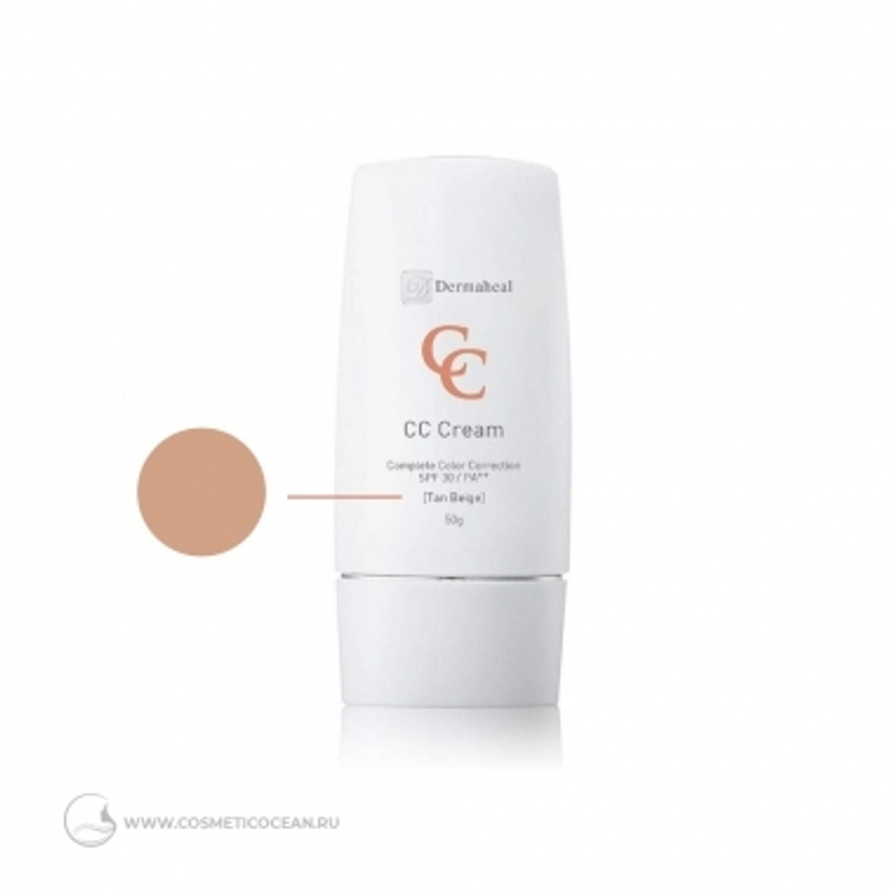 Крем-корректор натуральный - CC Cream SPF30/PA++ natural beige