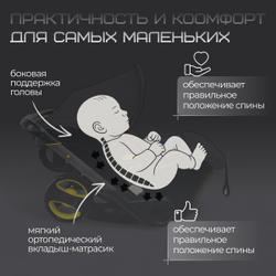 Коляска-автокресло BubaGO Mirco 4в1