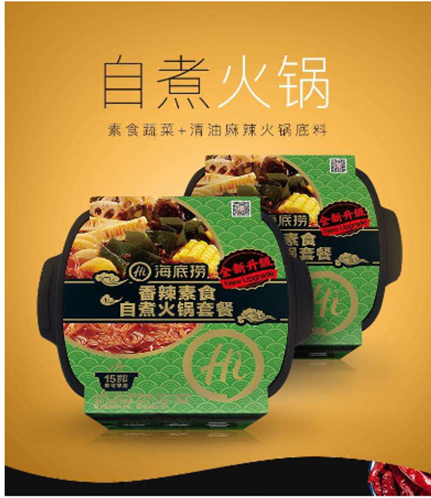 Лапша саморазогревающаяся пряная Haidilao 400г