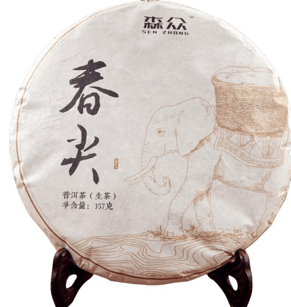 59284 Чай прессованный зеленый Пуэр Шэн "Сэнчжун, Чунь Цзянь", ци цзы бин 357гр